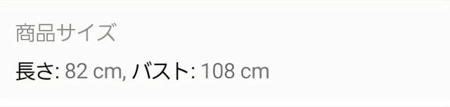 新品未使用 フレアーワンピース < 女性ファッション 新品未使用 フレアーワンピース < 女性ファッションの