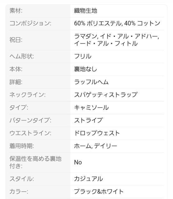 新品未使用 フレアーワンピース < 女性ファッション 新品未使用 フレアーワンピース < 女性ファッションの