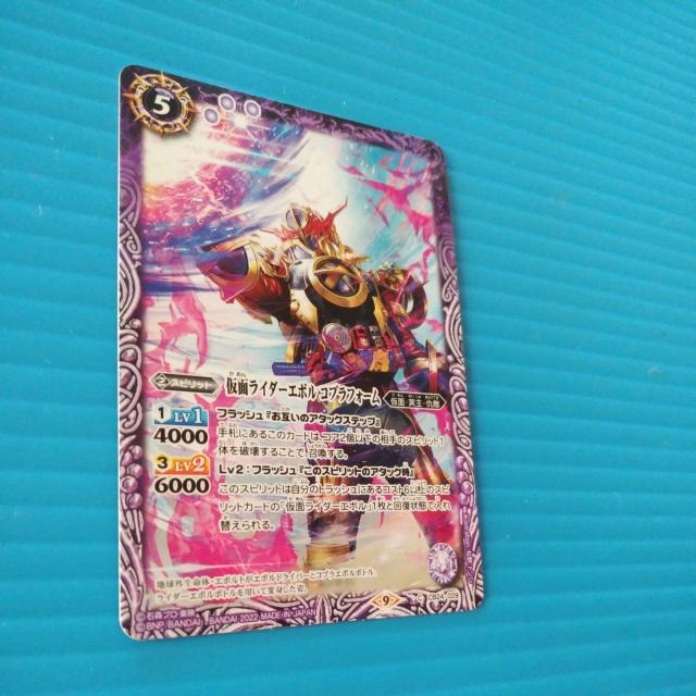 匿名送料無料】 仮面ライダー 〜最高の相棒〜 22 < トレーディングカード 匿名送料無料】 仮面ライダー 〜最高の相棒〜 22 < トレーディングカードの