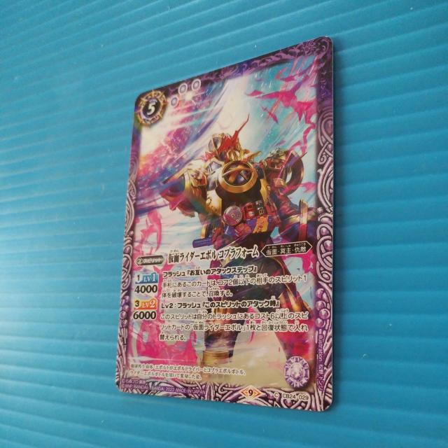 匿名送料無料】 仮面ライダー 〜最高の相棒〜 22 < トレーディングカード 匿名送料無料】 仮面ライダー 〜最高の相棒〜 22 < トレーディングカードの