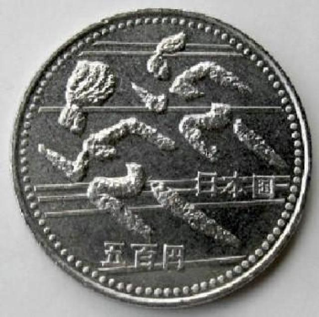 ◆広島アジア競技大会 500円白銅貨 走る 未使用 < ホビー ◆広島アジア競技大会 500円白銅貨 走る 未使用 < ホビーの