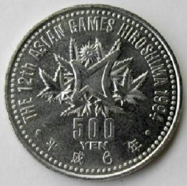 ◆広島アジア競技大会 500円白銅貨 走る 未使用 < ホビー ◆広島アジア競技大会 500円白銅貨 走る 未使用 < ホビーの