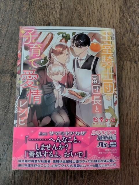 �Q���V���@�@�����R�m�c�̕��c���Ǝq��Ĉ���V�s�@���K����/�T�}�~���A�J�U  �� �{/�G���� 