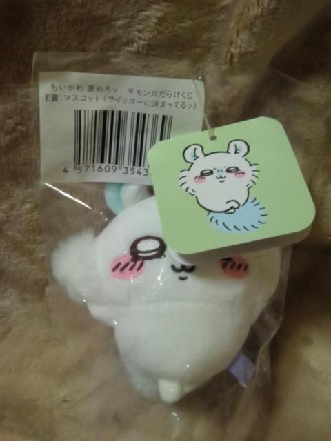 ■ちいかわ■褒めろッ モモンガだらけくじ E賞:マスコット(サイッコーに決まってるッ)■ < アニメ/コミック/キャラクター ■ちいかわ■褒めろッ モモンガだらけくじ E賞:マスコット(サイッコーに決まってるッ)■ < アニメ/コミック/キャラクターの