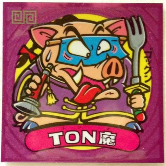 ビックリマン伝説4 63-悪  TON魔 < ホビー  ビックリマン伝説4 63-悪  TON魔  < ホビーの