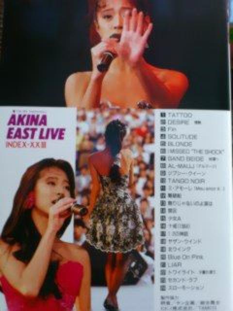 VHSwAKINA EAST LIVExX 1989   ^gObY 