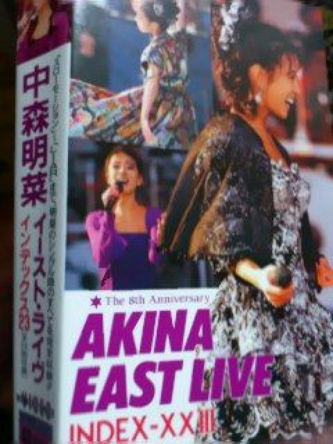 VHSwAKINA EAST LIVExX 1989  ^gObY 