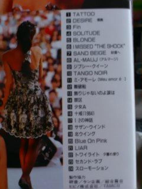 VHSwAKINA EAST LIVExX 1989  ^gObY 