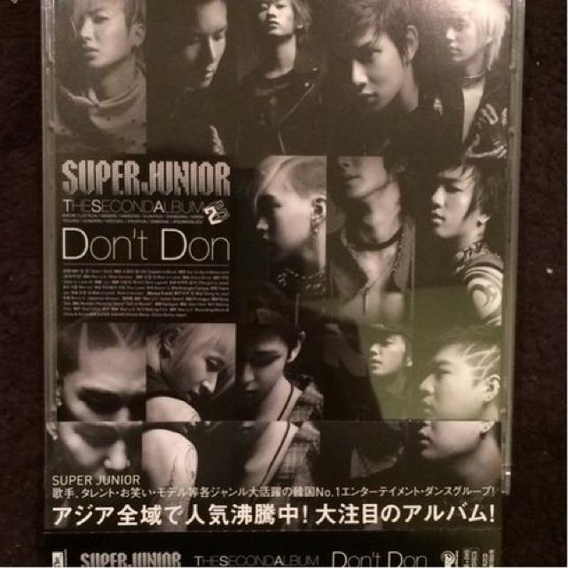 激安!超レア!☆SUPER JUNIOR/Dont Don☆初回盤/CD+DVD☆超美品! < タレントグッズ  激安!超レア!☆SUPER JUNIOR/Dont Don☆初回盤/CD+DVD☆超美品!  < タレントグッズの