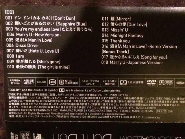 激安!超レア!☆SUPER JUNIOR/Dont Don☆初回盤/CD+DVD☆超美品! < タレントグッズ  激安!超レア!☆SUPER JUNIOR/Dont Don☆初回盤/CD+DVD☆超美品! < タレントグッズの