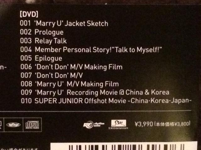 激安!超レア!☆SUPER JUNIOR/Dont Don☆初回盤/CD+DVD☆超美品! < タレントグッズ  激安!超レア!☆SUPER JUNIOR/Dont Don☆初回盤/CD+DVD☆超美品! < タレントグッズの