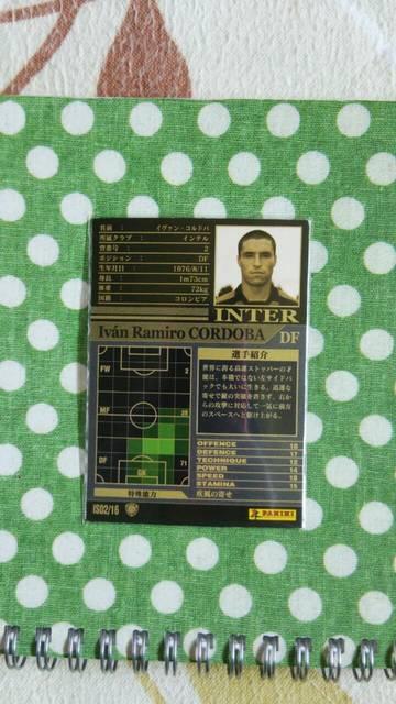 0203 IS コルドバ < トレーディングカード  0203 IS コルドバ < トレーディングカードの
