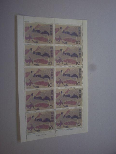 ygpz1960N@؎Tԁ@ɐ@PV[g   zr[ 