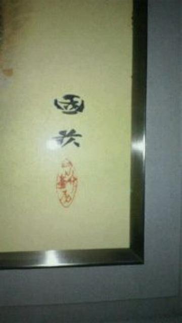 絵画 日本画 森戸国次『爽朝図』真作保証 原画 < ホビー 絵画 日本画 森戸国次『爽朝図』真作保証 原画 < ホビーの