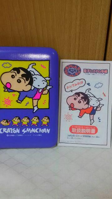 N񂿂 dqVXe蒠  Aj/R~bN/LN^[ 