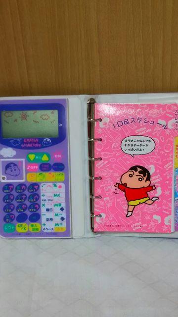 N񂿂 dqVXe蒠  Aj/R~bN/LN^[ 