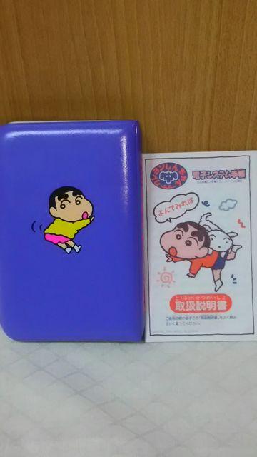 N񂿂 dqVXe蒠  Aj/R~bN/LN^[ 