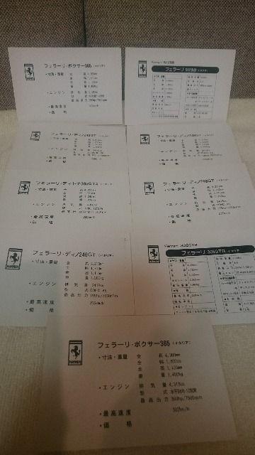 m tF[ J[h(v}Ch) rbOTCY9Zbg   