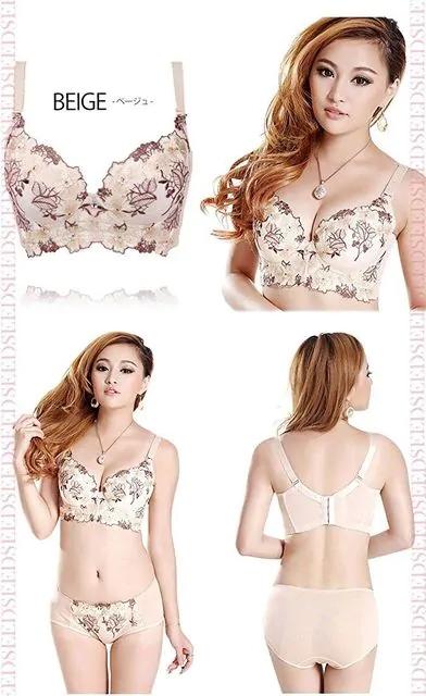 最安値1590円★脇肉スッキリ リフトアップブラジャー38/85AB とショーツFサイズセット ベージュ < 女性ファッション  最安値1590円★脇肉スッキリ リフトアップブラジャー38/85AB とショーツFサイズセット ベージュ < 女性ファッションの