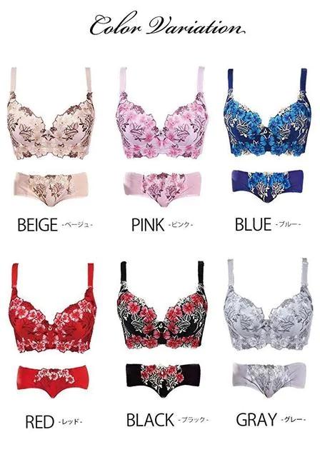 最安値1590円★脇肉スッキリ リフトアップブラジャー38/85AB とショーツFサイズセット ベージュ < 女性ファッション  最安値1590円★脇肉スッキリ リフトアップブラジャー38/85AB とショーツFサイズセット ベージュ < 女性ファッションの