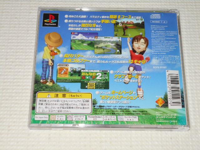 PS★みんなのGOLF 2 PlayStation the Best 帯付 < ゲーム本体/ソフト  PS★みんなのGOLF 2 PlayStation the Best 帯付 < ゲーム本体/ソフトの