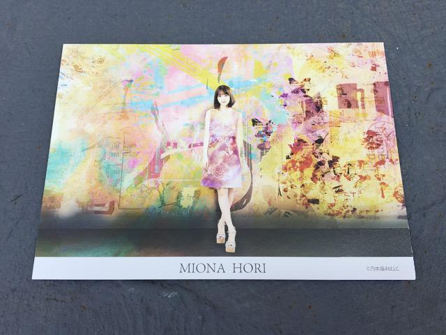 乃木坂46ポストカード < タレントグッズ  乃木坂46ポストカード < タレントグッズの