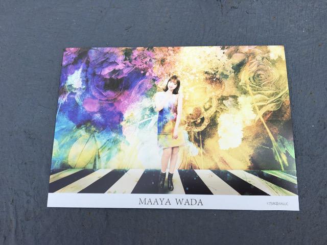 乃木坂46ポストカード < タレントグッズ  乃木坂46ポストカード < タレントグッズの