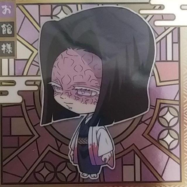 鬼滅の刃 きめつのやいば ウエハース デフォルメシール < トレーディングカード 鬼滅の刃 きめつのやいば ウエハース デフォルメシール < トレーディングカードの