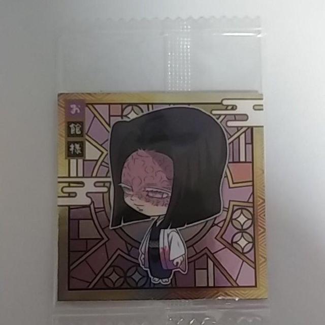 鬼滅の刃 きめつのやいば ウエハース デフォルメシール < トレーディングカード 鬼滅の刃 きめつのやいば ウエハース デフォルメシール < トレーディングカードの