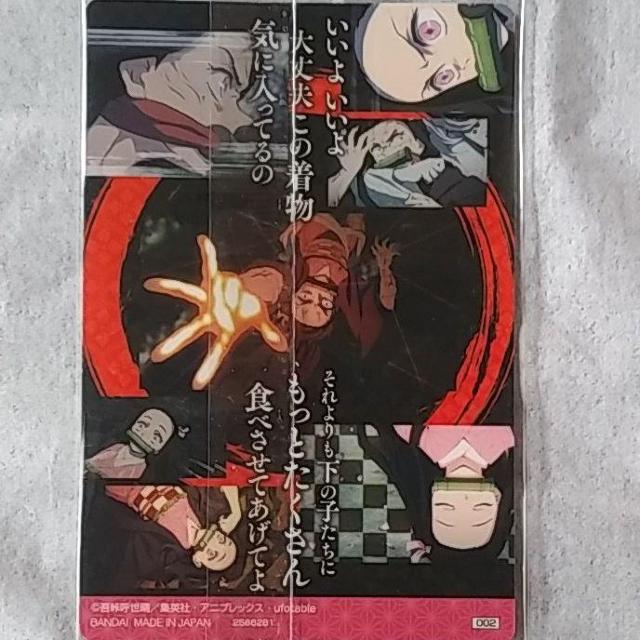 Sł̐n@߂̂₢΃EGn[X@}Hq@002  g[fBOJ[h 