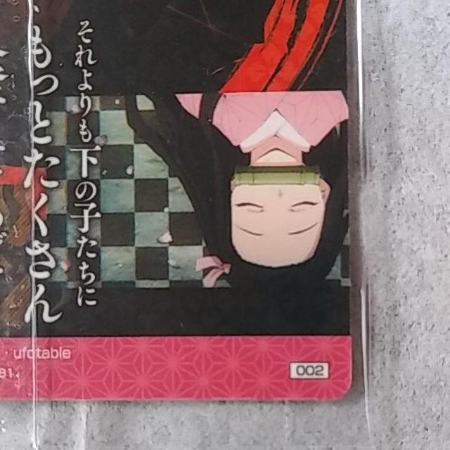 Sł̐n@߂̂₢΃EGn[X@}Hq@002  g[fBOJ[h 