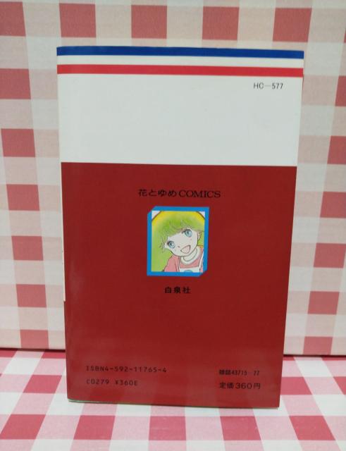 �w�Q�[�g�{�[���E�l�����x�쌴�� �� �A�j��/�R�~�b�N/�L�����N�^�[�� 