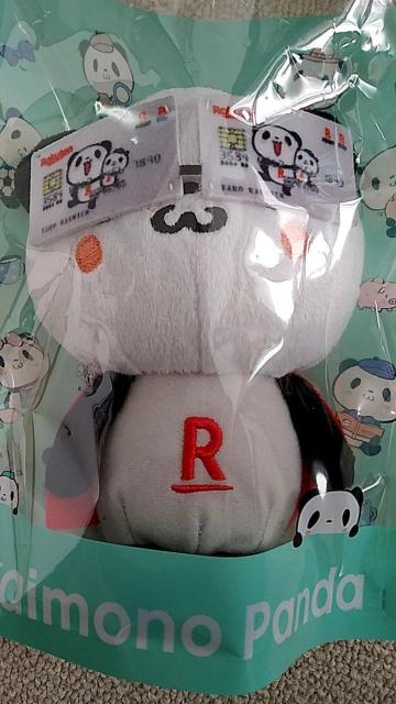 楽天パンダぬいぐるみ 未開封 楽天カードマン < おもちゃ 楽天パンダぬいぐるみ 未開封 楽天カードマン < おもちゃの