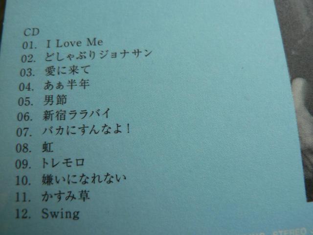 ēa`^AowI LOVE MExՁyCD+DVDzPV10Ȏ^^ʐ^Wt  ^gObY 