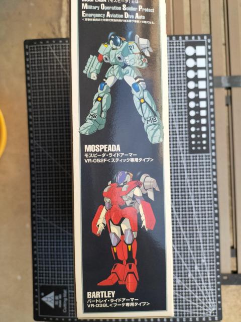 C}C @bnLXs[_ 1/15 ChA[}[qXeBbNprqt[Ppr2̃Zbg