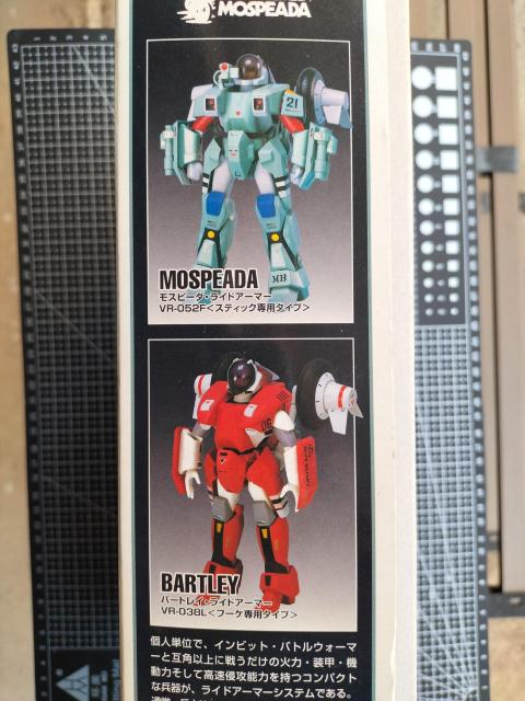 C}C @bnLXs[_ 1/15 ChA[}[qXeBbNprqt[Ppr2̃Zbg