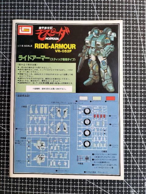 C}C @bnLXs[_ 1/15 ChA[}[qXeBbNprqt[Ppr2̃Zbg