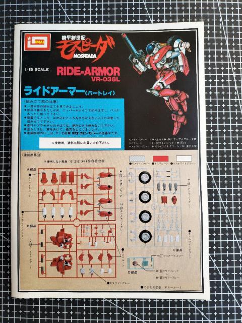 C}C @bnLXs[_ 1/15 ChA[}[qXeBbNprqt[Ppr2̃Zbg