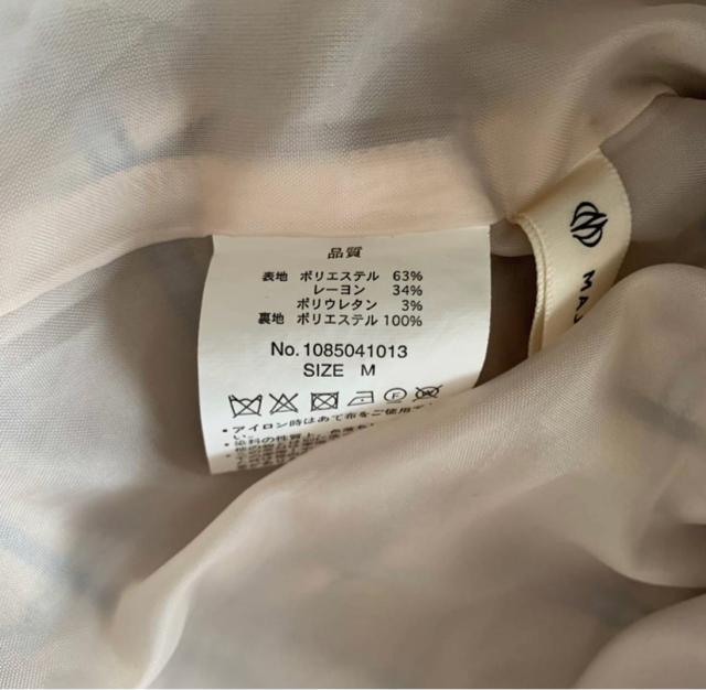 切手可 マジェスティックレゴン  ヘムフリルチェックIラインスカート チェック柄 タイトロングスカート < ブランド  切手可 マジェスティックレゴン  ヘムフリルチェックIラインスカート チェック柄 タイトロングスカート < ブランドの