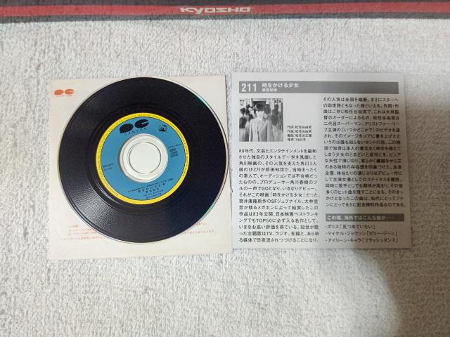 ���~�J �O���R���� CDs ���c�m�� ���������鏭�� �� �^�����g�O�b�Y�� 