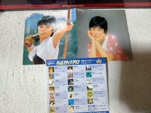 ���~�J �O���R���� CDs ���c�m�� ���������鏭�� �� �^�����g�O�b�Y�� 