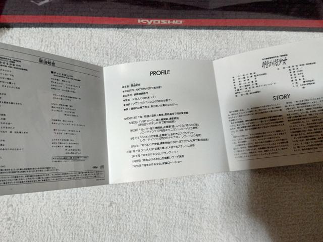 ���~�J �O���R���� CDs ���c�m�� ���������鏭�� �� �^�����g�O�b�Y�� 