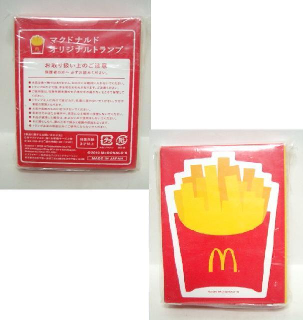 ◎未使用★マクドナルド オリジナルトランプ < ホビー  ◎未使用★マクドナルド オリジナルトランプ < ホビーの