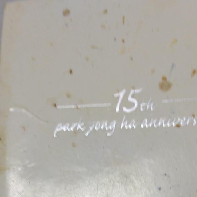 ☆パク・ヨンハ☆15th−−アニバーサリーのメダル < タレントグッズ  ☆パク・ヨンハ☆15th−−アニバーサリーのメダル < タレントグッズの