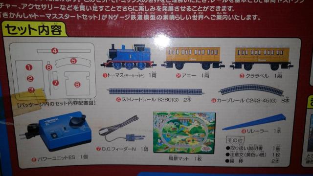 きかんしゃ トーマス スタートセット Nゲージ 鉄道模型 シリーズ Aランク TOMIX TOMY < ホビー  きかんしゃ トーマス スタートセット Nゲージ 鉄道模型 シリーズ Aランク TOMIX TOMY < ホビーの