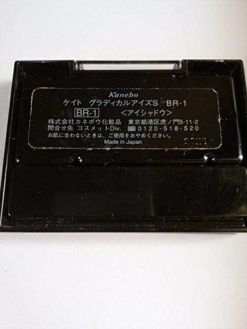 lPCg OfBJACYS BR-1 ACVhE KATE