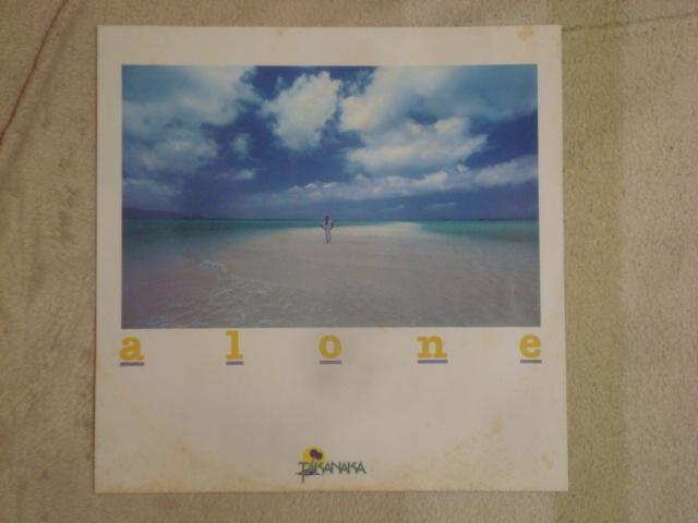 初回限定フイルム・レコード付】アローン(ALONE) / 高中正義(TAKANAKA MASAYOSHI) 帯付LP < CD/DVD/ビデオ  初回限定フイルム・レコード付】アローン(ALONE) / 高中正義(TAKANAKA MASAYOSHI) 帯付LP < CD/DVD/ビデオの