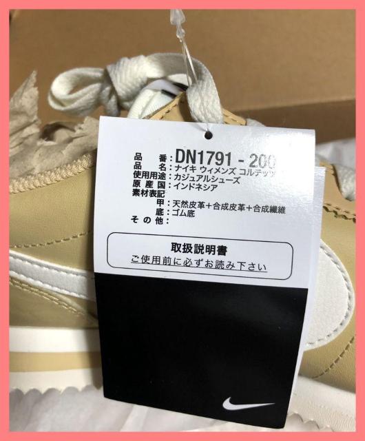 ☆ナイキ☆新品☆大人気モデルカラー♪コルテッツレザースニーカーベージュ24.5☆ < ブランド  ☆ナイキ☆新品☆大人気モデルカラー♪コルテッツレザースニーカーベージュ24.5☆ < ブランドの