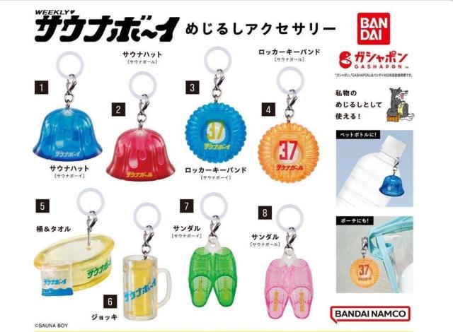 TEi{[C ߂邵ANZT[@TEinbg[TEiK[]  zr[ 