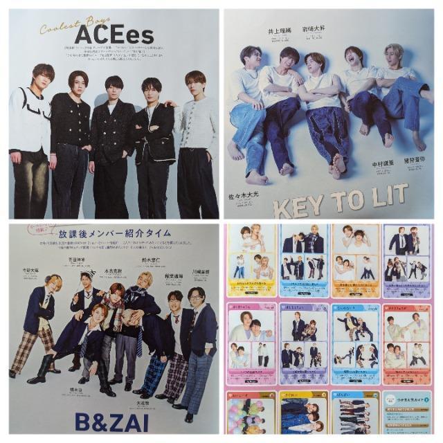 ★ACEes&KEY TO LIT&B&ZAI★切り抜き★TVガイド < タレントグッズ  ★ACEes&KEY TO LIT&B&ZAI★切り抜き★TVガイド  < タレントグッズの